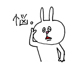 Rabbit and kanji sticker #15110488