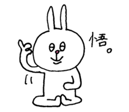 Rabbit and kanji sticker #15110489
