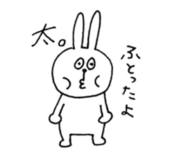 Rabbit and kanji sticker #15110494