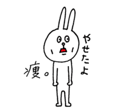 Rabbit and kanji sticker #15110495