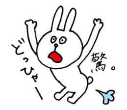 Rabbit and kanji sticker #15110496