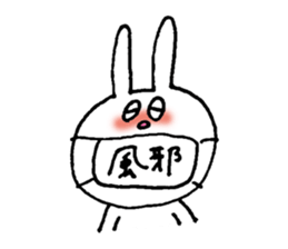 Rabbit and kanji sticker #15110501