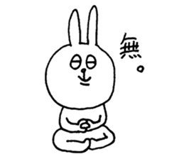 Rabbit and kanji sticker #15110502