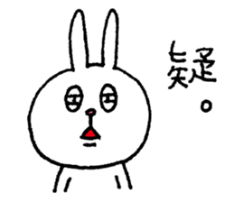 Rabbit and kanji sticker #15110503