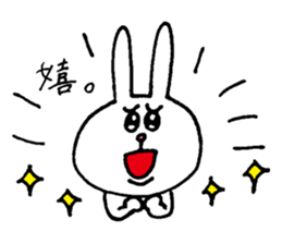 Rabbit and kanji sticker #15110504