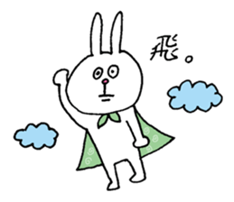 Rabbit and kanji sticker #15110506