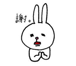 Rabbit and kanji sticker #15110508