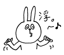 Rabbit and kanji sticker #15110510