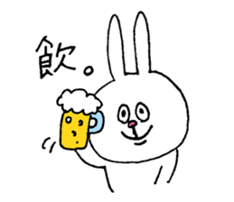 Rabbit and kanji sticker #15110511