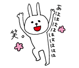 Rabbit and kanji sticker #15110512