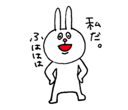 Rabbit and kanji sticker #15110513