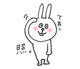 Rabbit and kanji sticker #15110516