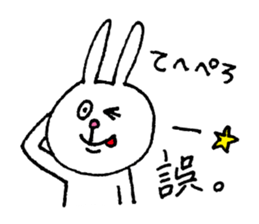 Rabbit and kanji sticker #15110517