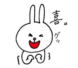 Rabbit and kanji sticker #15110520