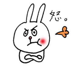Rabbit and kanji sticker #15110522