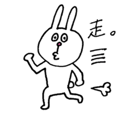 Rabbit and kanji sticker #15110523