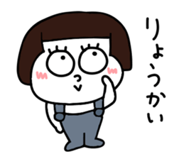 Short hair girl.. sticker #15110734