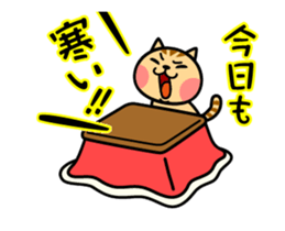 The kotatsu cat moves 3 sticker #15110837