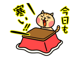 The kotatsu cat moves 3 sticker #15110837