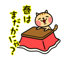 The kotatsu cat moves 3 sticker #15110838