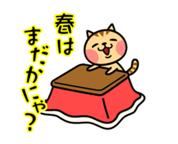 The kotatsu cat moves 3 sticker #15110838