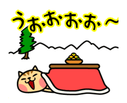 The kotatsu cat moves 3 sticker #15110840