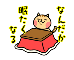 The kotatsu cat moves 3 sticker #15110841