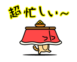 The kotatsu cat moves 3 sticker #15110843