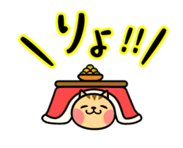 The kotatsu cat moves 3 sticker #15110844