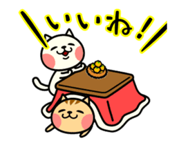 The kotatsu cat moves 3 sticker #15110846