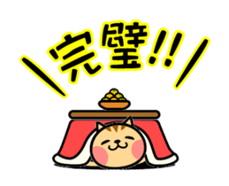 The kotatsu cat moves 3 sticker #15110847