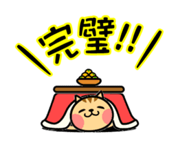 The kotatsu cat moves 3 sticker #15110847