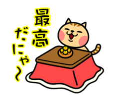 The kotatsu cat moves 3 sticker #15110849