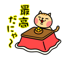 The kotatsu cat moves 3 sticker #15110849