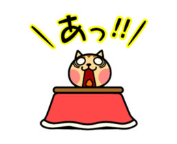 The kotatsu cat moves 3 sticker #15110850