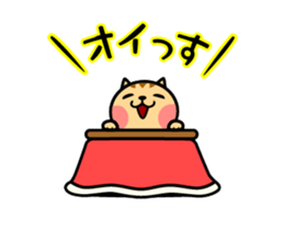 The kotatsu cat moves 3 sticker #15110852