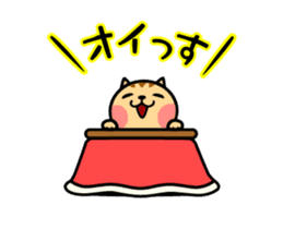 The kotatsu cat moves 3 sticker #15110852