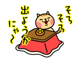 The kotatsu cat moves 3 sticker #15110853