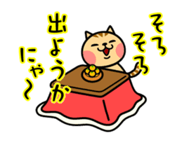 The kotatsu cat moves 3 sticker #15110853