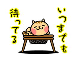 The kotatsu cat moves 3 sticker #15110854