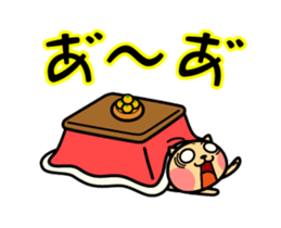 The kotatsu cat moves 3 sticker #15110855