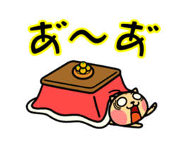 The kotatsu cat moves 3 sticker #15110855