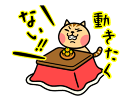 The kotatsu cat moves 3 sticker #15110858