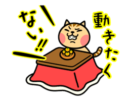 The kotatsu cat moves 3 sticker #15110858