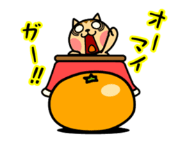 The kotatsu cat moves 3 sticker #15110859