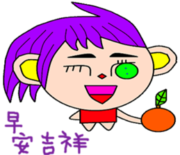 Lion Ying sticker #15110860