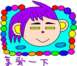 Lion Ying sticker #15110861