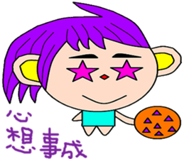 Lion Ying sticker #15110862