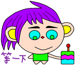 Lion Ying sticker #15110863