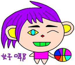 Lion Ying sticker #15110864